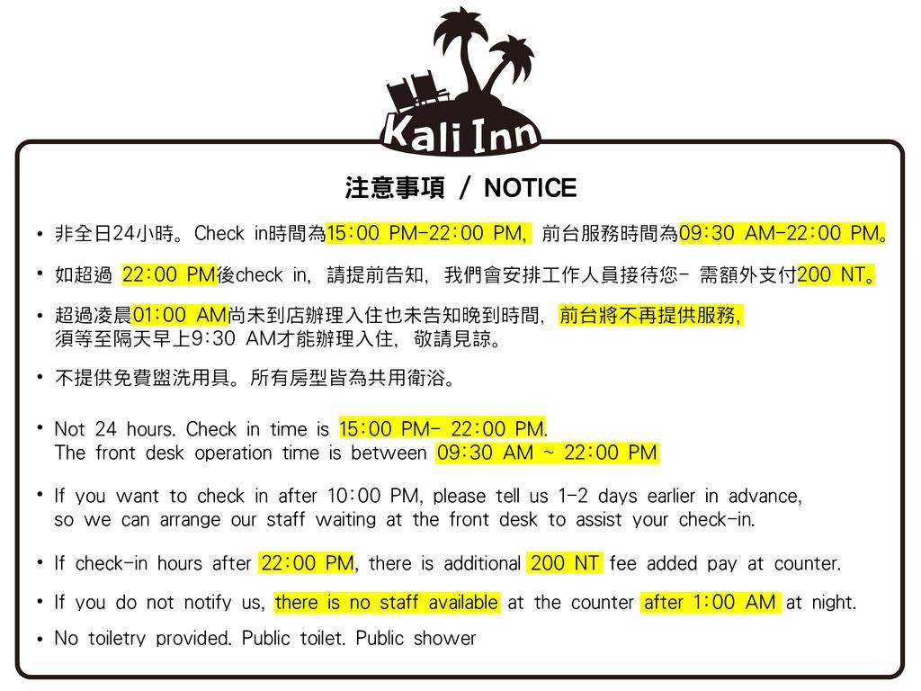 Kali Inn Taipei Eksteriør billede